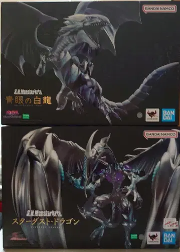 S.H.MonsterArts 푸른 눈의 백룡 스타더스트 드래곤 세트