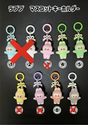 No1 러브부 키링 3개 세트