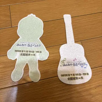 오다 카즈마사 Tour 2025 플라잉 본인형 & 기타형 2점 세트