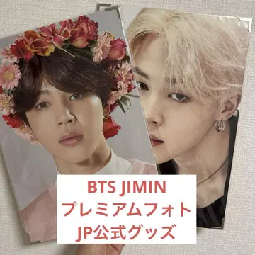 BTS 지민 프리미엄 포토