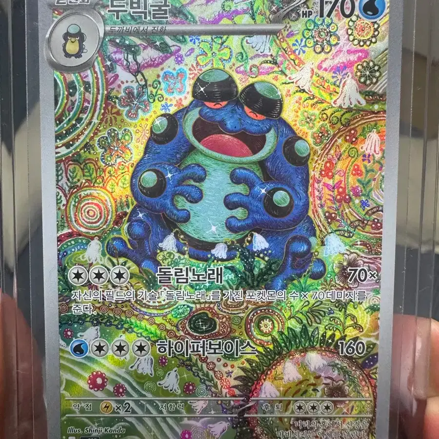 Pokemon Card Boldore AR on Bunjang Global Site. Pokemon Card Boldore AR on Bunjang Global Site.