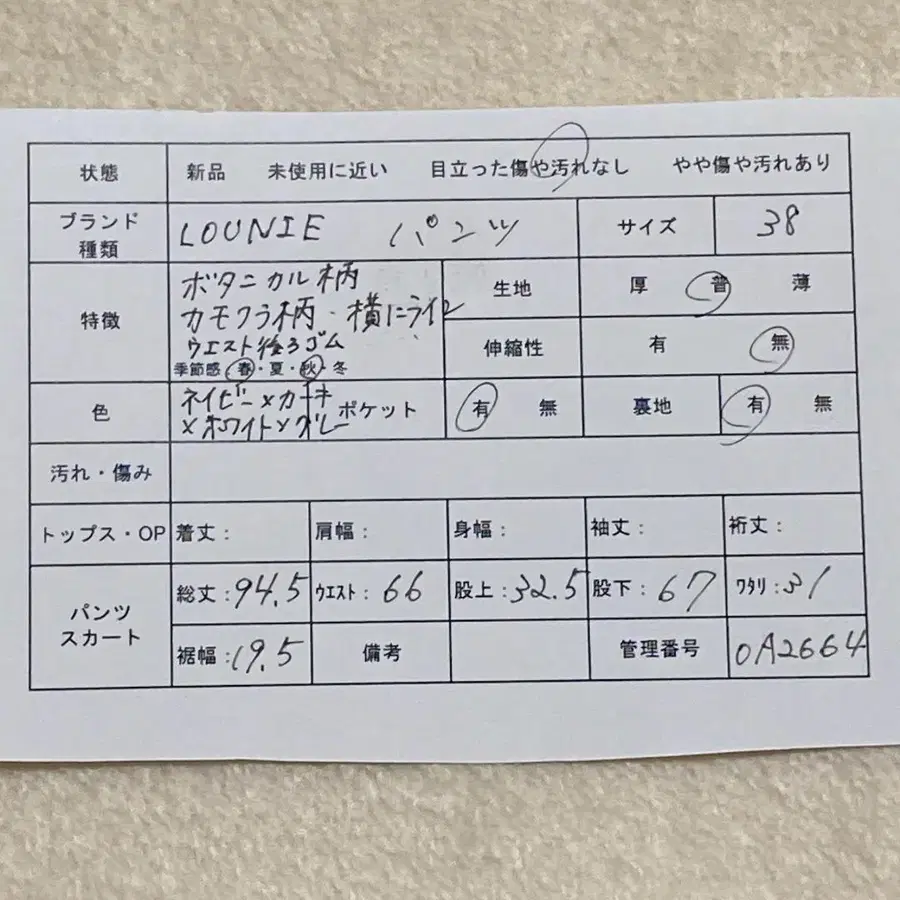 2번째 상품 이미지