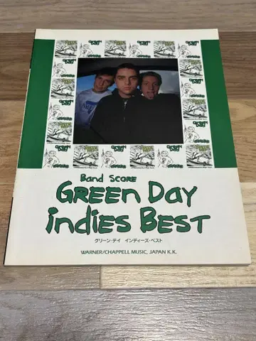 Green Day 밴드 스코어 3권