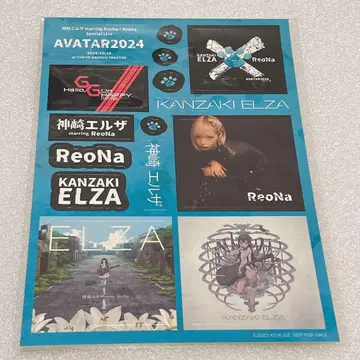 'AVATAR 2024' 스티커