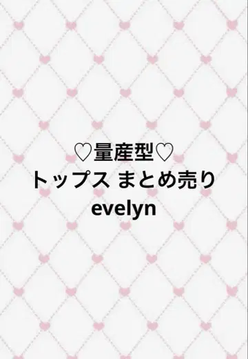 양산형 상의 묶음 판매 evelyn INGNI