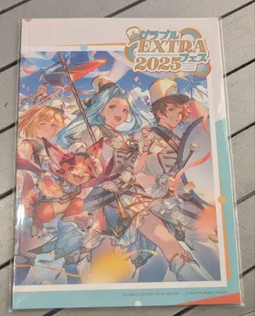 그랑페스 팜플렛 2025 그랑블루 EXTRA 페스 그랑블루페스