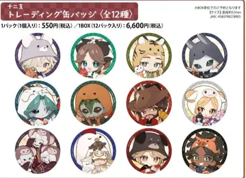 Identity V 제5인격 십이지 트레이딩 캔뱃지 10box