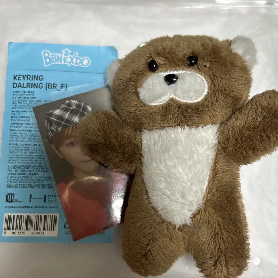 BOYNEXTDOOR BBNEXDO リウ DALRING BBNEXDO - NamuWiki