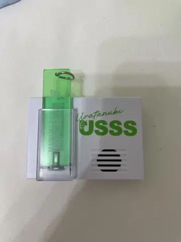우라타누키 보이스 키 후크