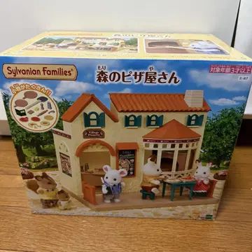 실바니안 패밀리 숲 속의 피자 가게