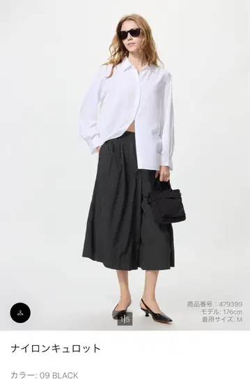나일론 큐롯 블랙 L