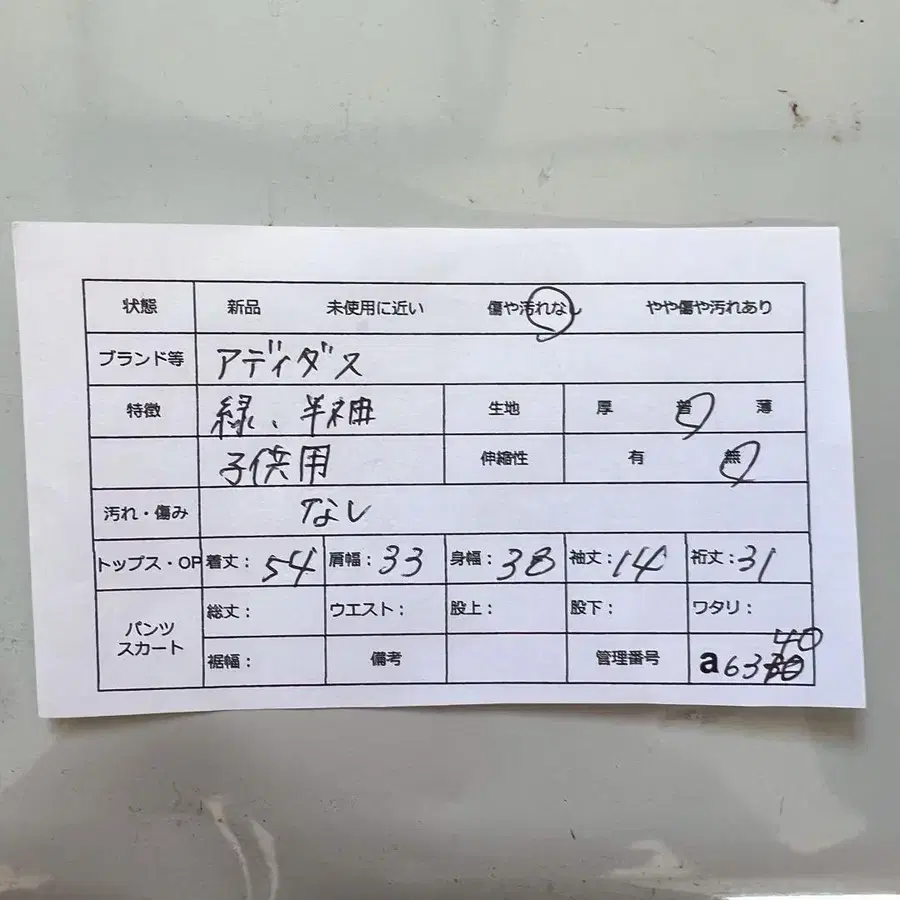 10번째 상품 이미지