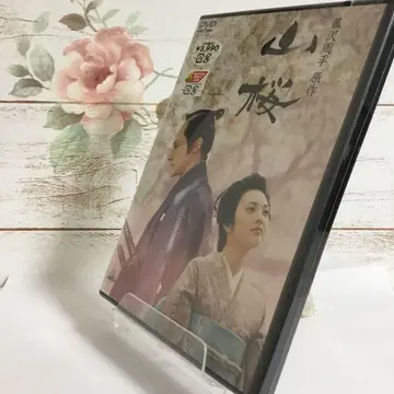 야마자쿠라('07 반다이 비주얼/제네온 엔터테인먼트/TV 아사히/테 -