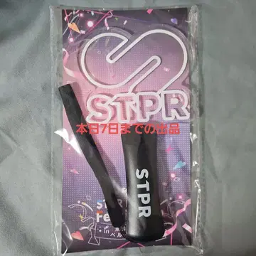 스토훼스 응원봉 STPR