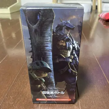 몬스터 헌터 회복약 보틀