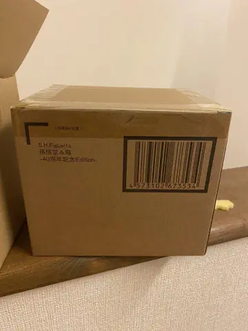 S.H.Figuarts 손오공 & 용 -40주년 기념 Edition-