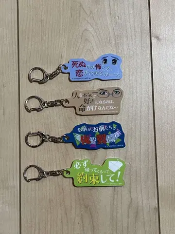 마크로스F 갤럭시 라이브 파이널 대사 키링