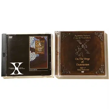 X Japan DVD 2장 세트 폭발 직전 GIG / 파멸을 향하여