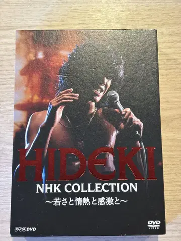 HIDEKI NHK COLLECTION DVD 사이죠 히데키