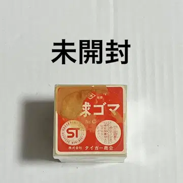 지구 팽이 미개봉 타이거 상회