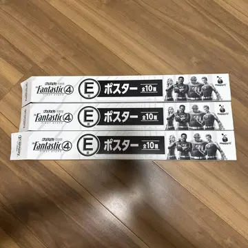 3세트 MARVEL 복권 판타스틱 포 E상 포스터