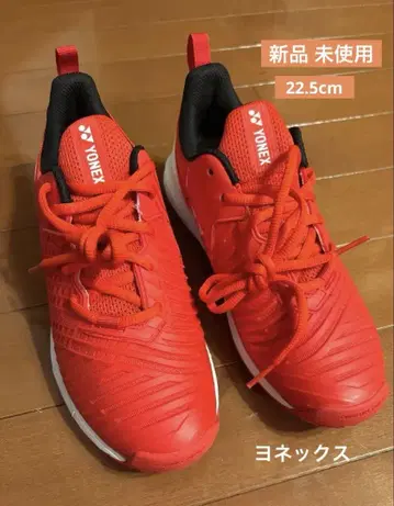 YONEX 테니스화 레드