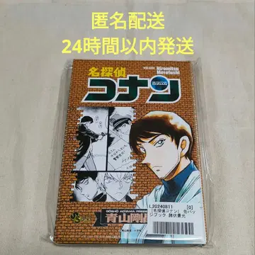 경찰학교조 명탐정 코난 캔뱃지북 모로후시 히로미츠 미사용 새상품