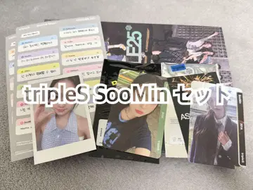 tripleS 수민 세트 미사용 새상품