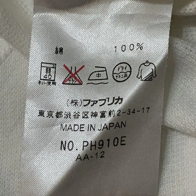 10번째 상품 이미지