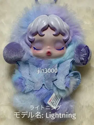 SKULLPANDA L'impressionnisme 스컬팬더