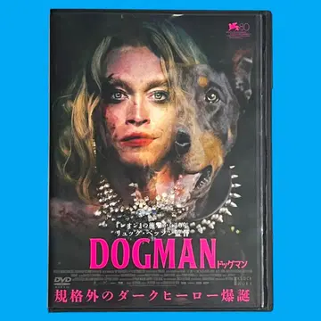 새 상품 케이스 DVD [DOGMAN 도그맨] 뤽 베송