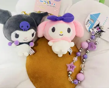 미니 캐릭터 봉제 인형 & 비즈 키링 세트
