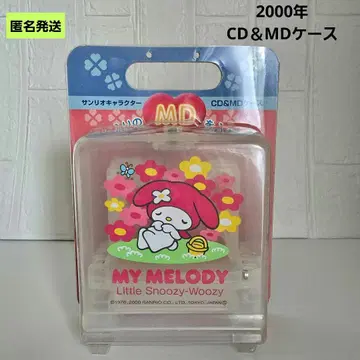 [익명] 산리오 마이멜로디 CD & MD 케이스 헤이세이 레트로