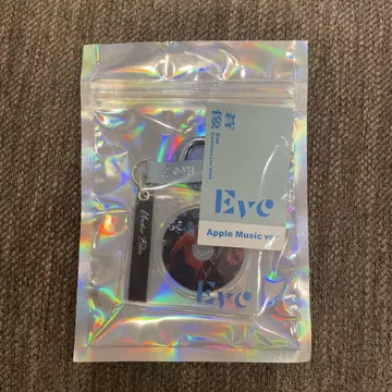 [한정] Eve 창상 뮤직 CD 키링 Apple Music ver