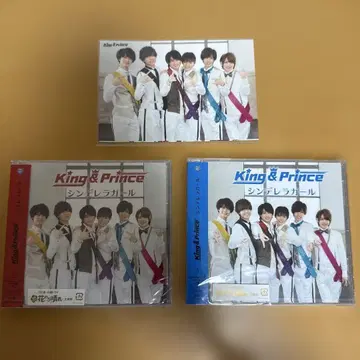[미개봉] King & Prince 신데렐라 걸 K반 P반