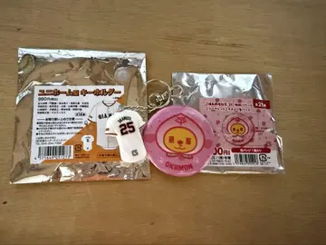 자이언츠 오카모토 카즈마 세트