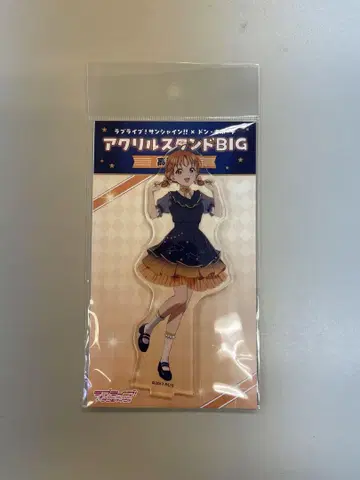 러브라이브! 선샤인!! x 돈키호테 BIG 아크릴 스탠드 타카미 치카