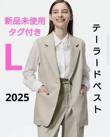 택 포함 미사용 새상품 GU 테일러드 베스트 Z BEIGE