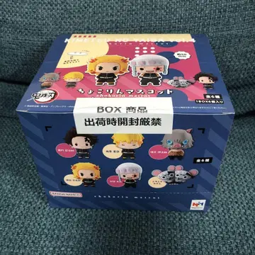 쵸코링 마스코트 미개봉 새상품 귀멸의 칼날 하히
