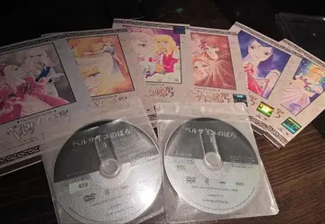 베르사유의 장미 DVD 6권 세트