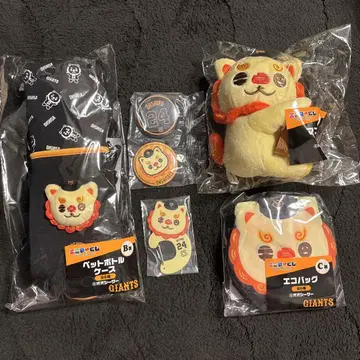 자이언츠 오시로 세트
