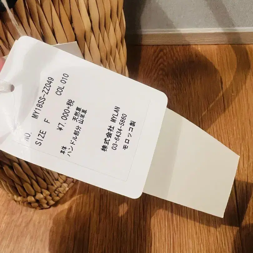 7번째 상품 이미지