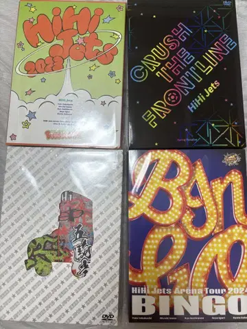 HiHi Jets 라이브 DVD