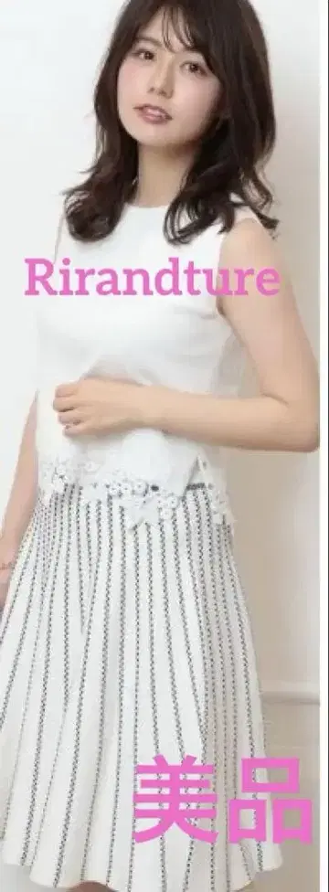 밑단 레이스 풀오버 x 스트라이프 스커트 셋업