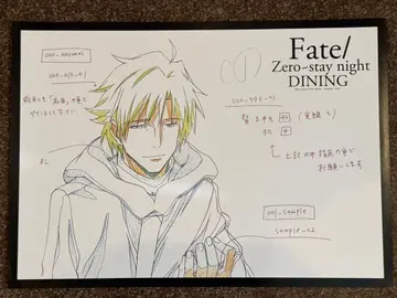 Fate/Zero~staynight DINING 런천매트 마토 카리야