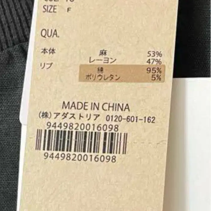 9번째 상품 이미지