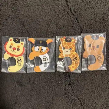 자이언츠 굿즈