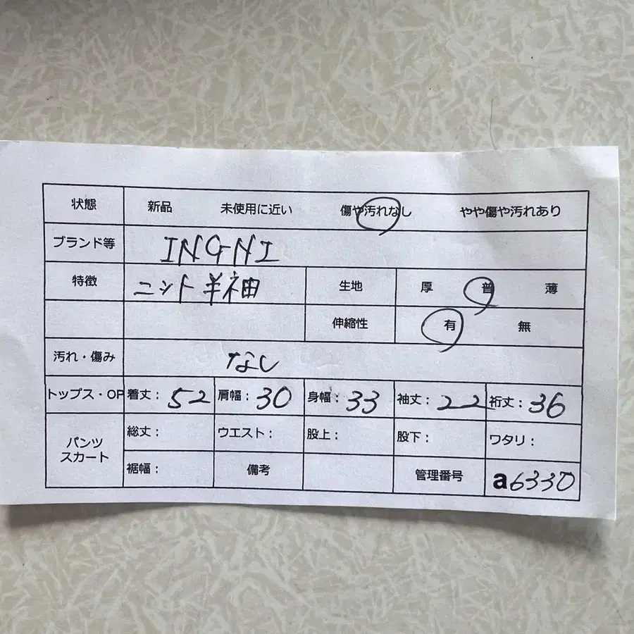 12번째 상품 이미지