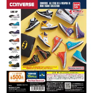 새상품 CONVERSE 3종 가챠