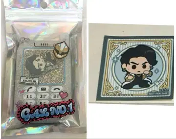 넘버원 전대 고쥬저 HMV 샤카샤카 키링 스티커